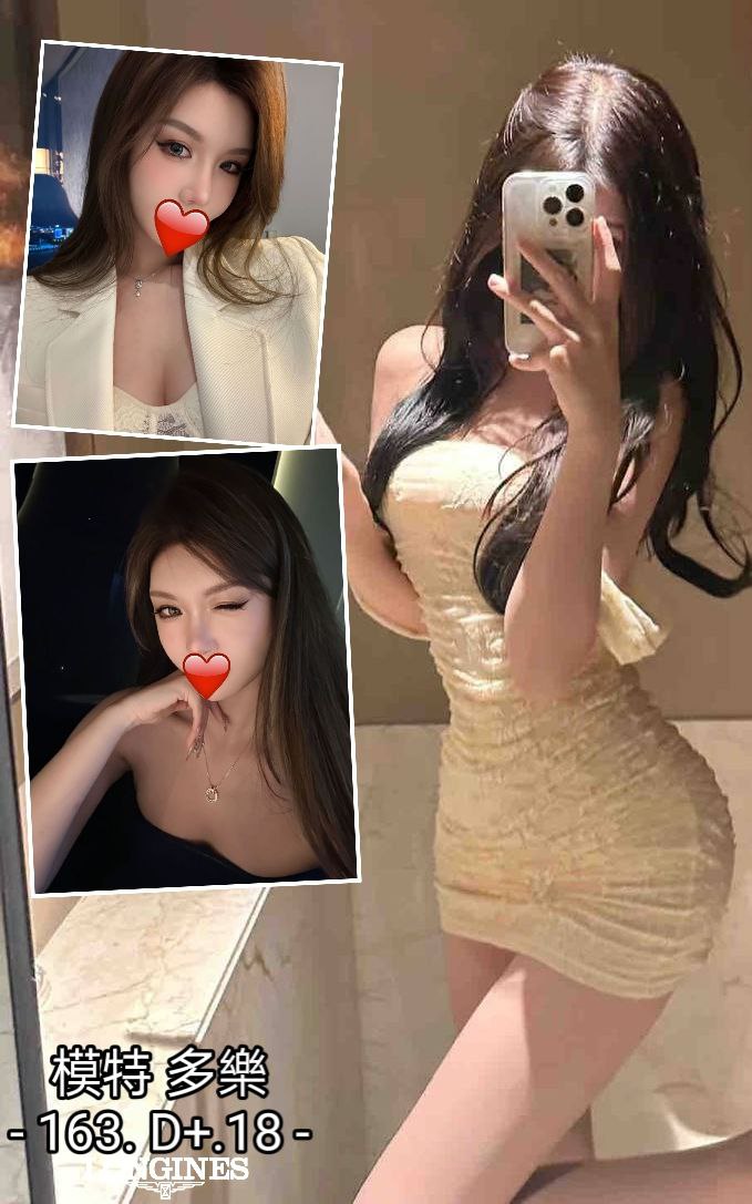 小婉 台北 165|36D